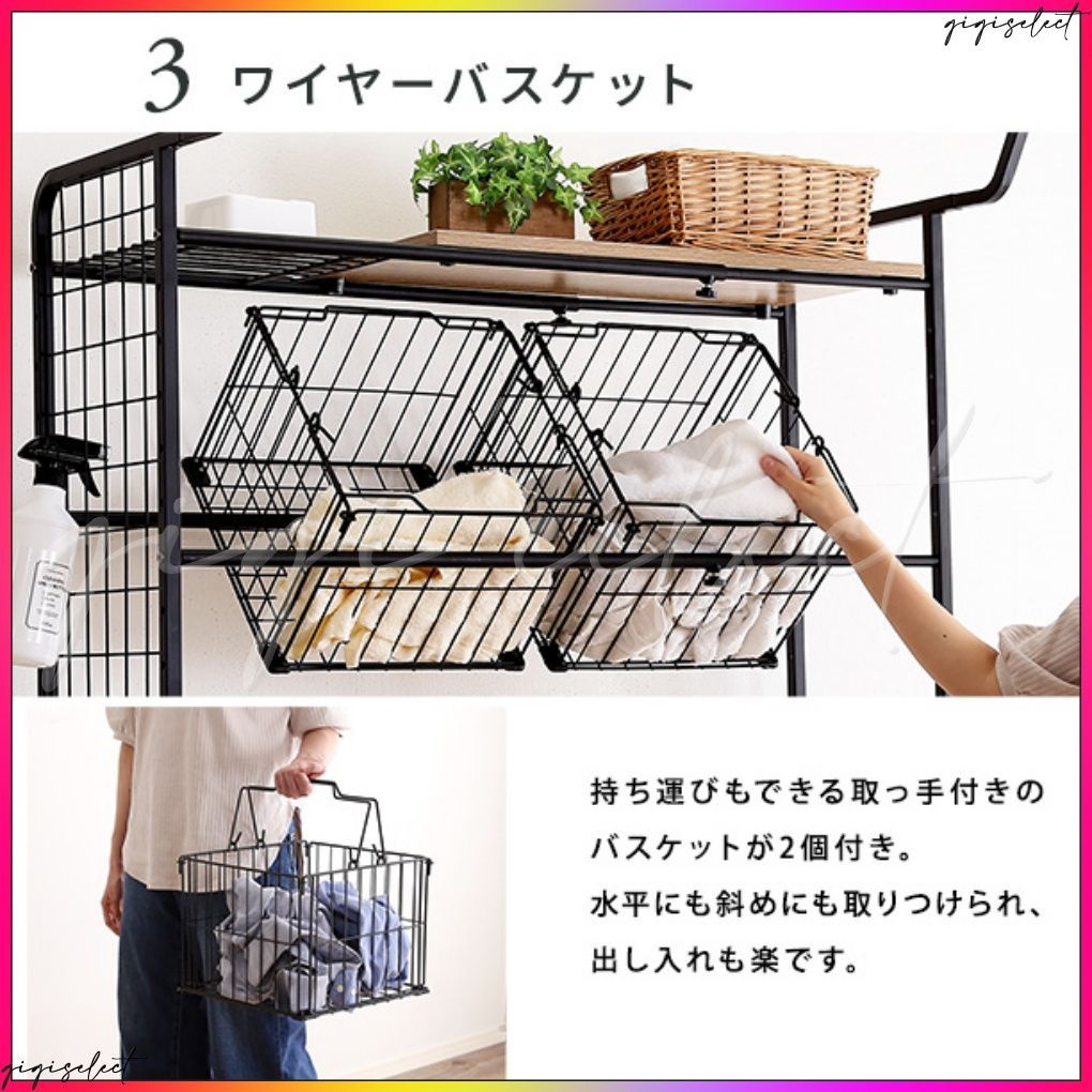 バスケットタイプ