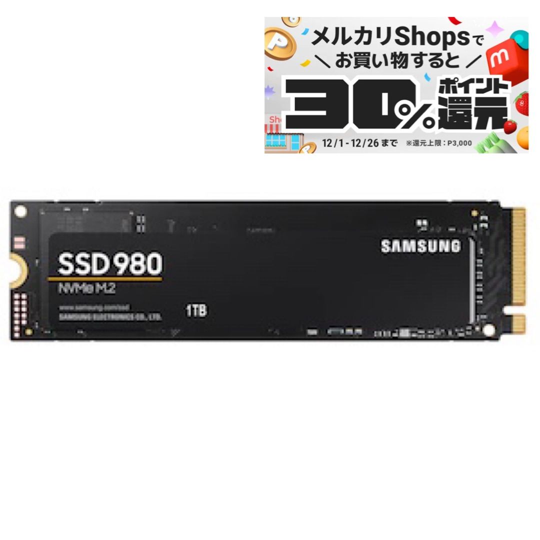 Samsung 980 1TB MZ-V8V1T0B/IT - メルカリ