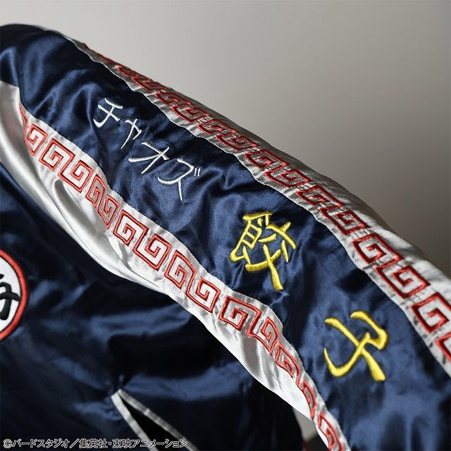 ドラゴンボールZ チャオズ スカジャン L 3L - メルカリ