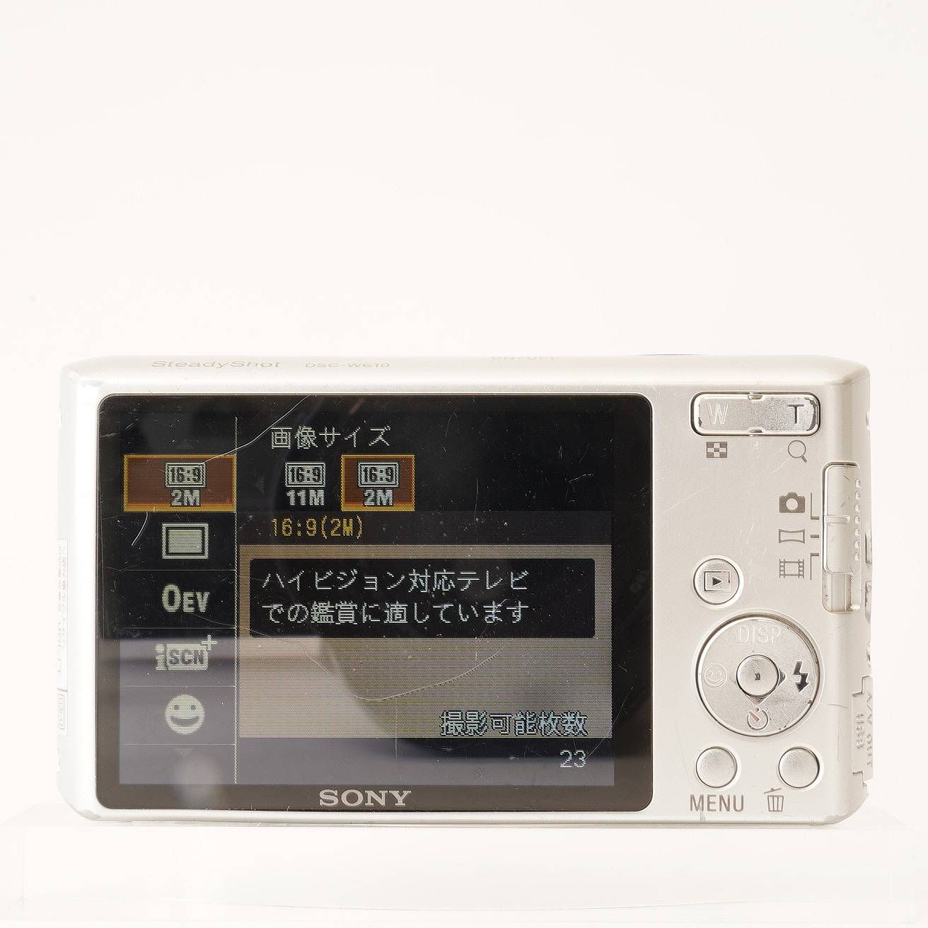 ソニー Sony Cyber-shot DSC-W610 シルバー 4x 光学ズーム 【公式通販】
