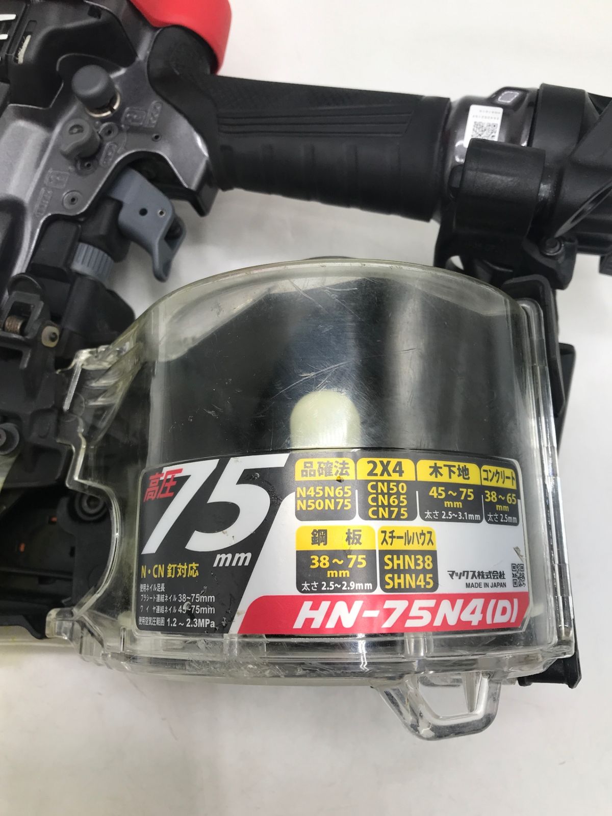 品 MAX マックス 75mm高圧スーパーネイラ HN-75N4D-G ITL50T8VMYT8 エコツール岡崎岩津店 M02 HRDEVELOPMENT_JP