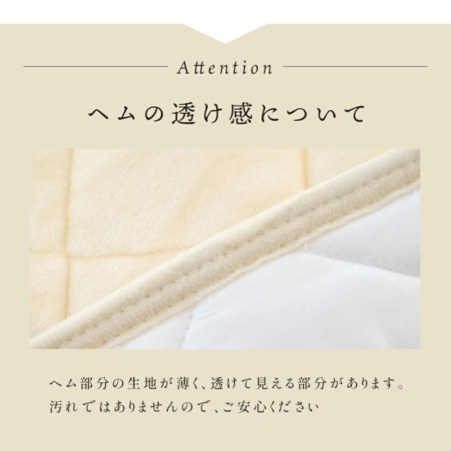 セミダブル 掛け布団カバー＆毛布敷きパッド＆枕パッド