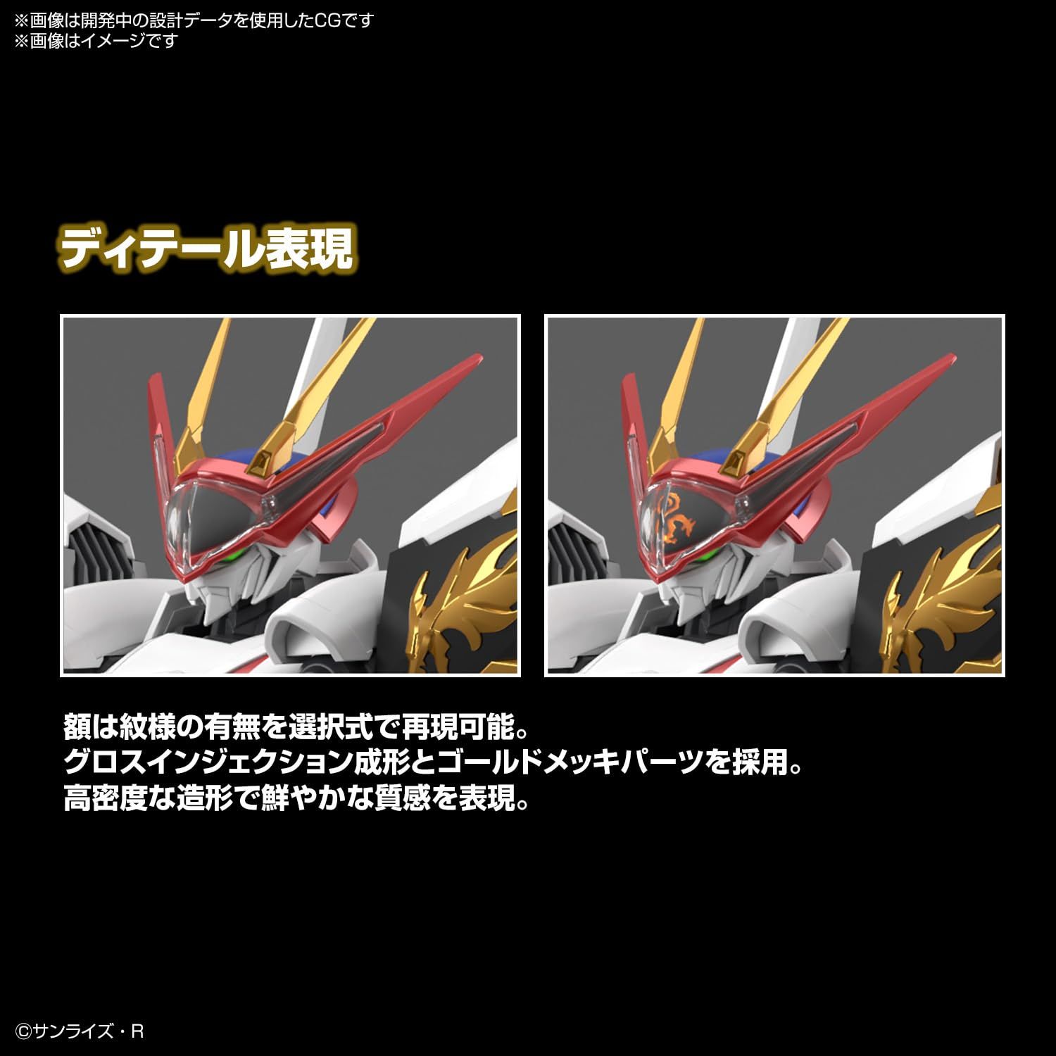 魔神英雄伝ワタル