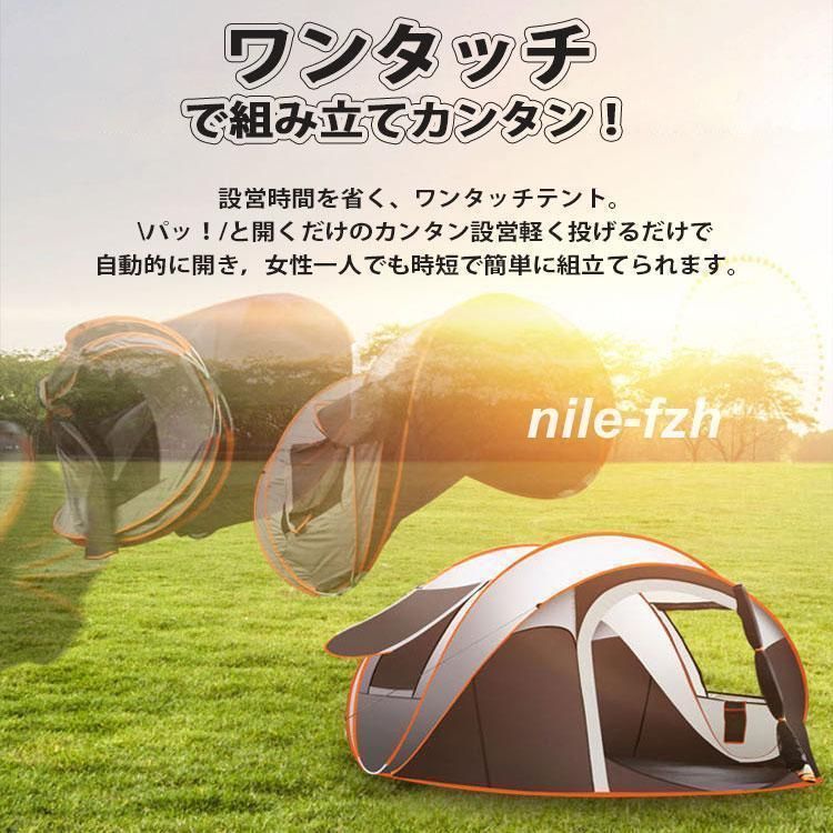 大型 ポップアップテント
