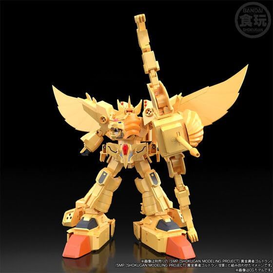 SHOKUGAN MODELING PROJECT] 黄金勇者ゴルドラン レオンカイザー
