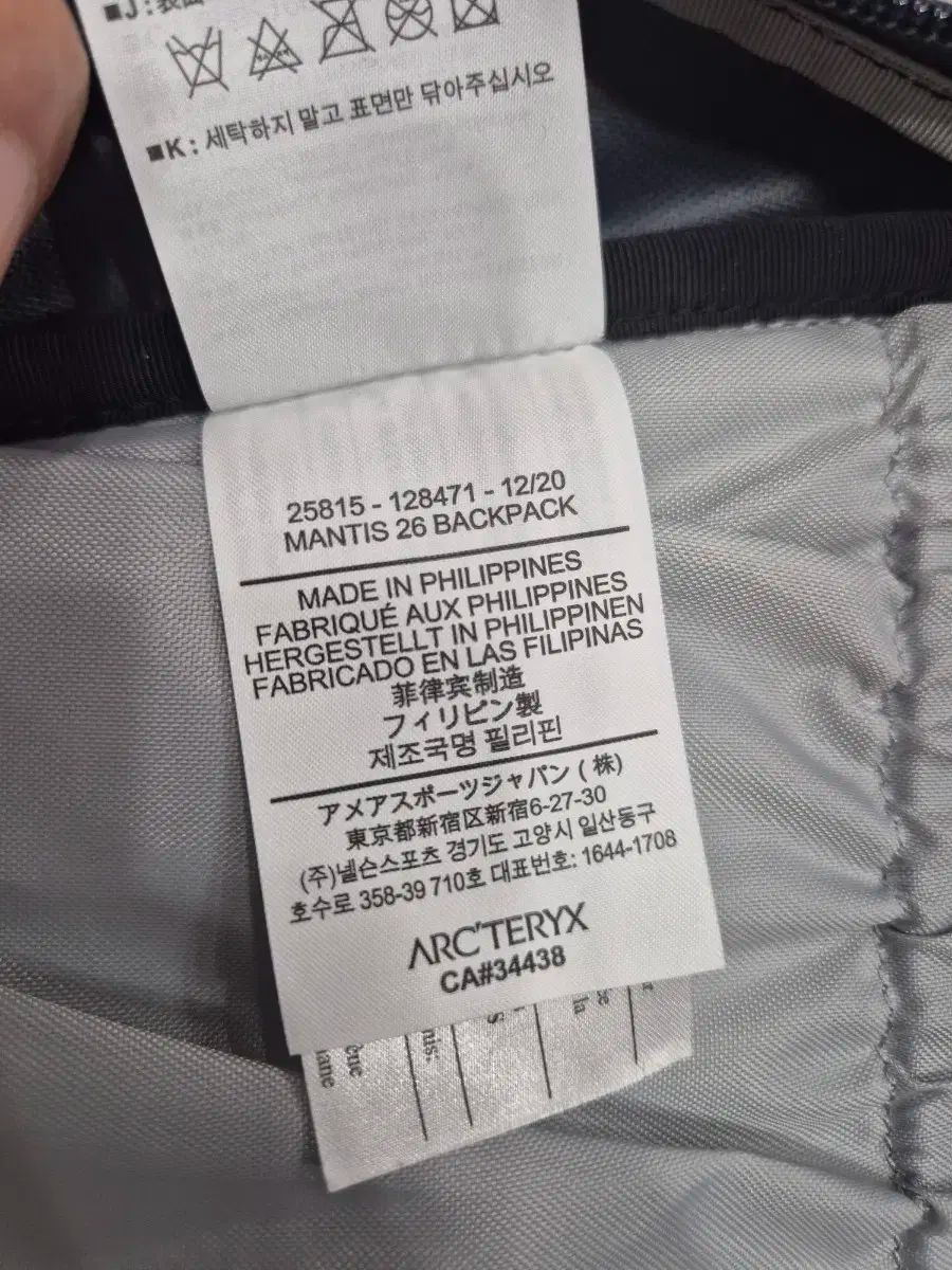 ARC TERYX アークテリクス Mantis マンティス 26 旧モデル 幸運 HRDEVELOPMENT_JP