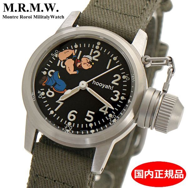 【新品】 M.R.M.W. モントルロロイ ミリタリーウォッチ Buships watch Popeye ブシップウォッチ ポパイ 布製コットンベルト カーキ BUSHIPS-Popeye【国内正規品】