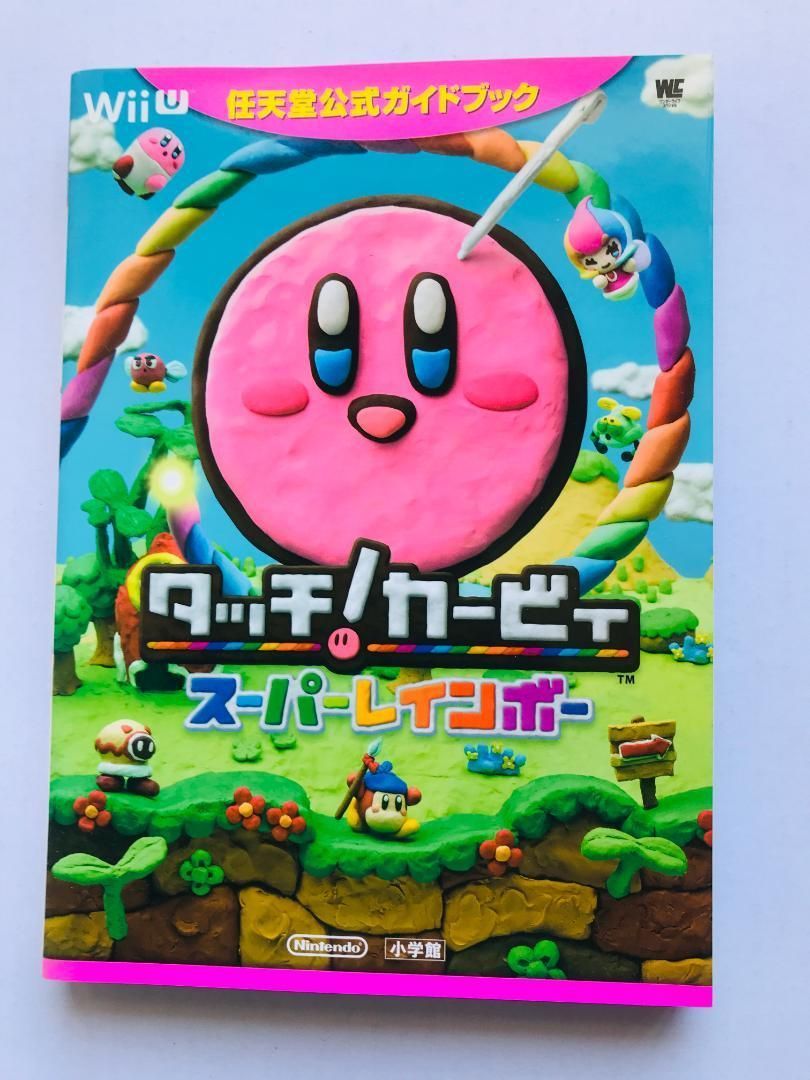  タッチ！ カービィ スーパーレインボー 任天堂公式ガイドブック 攻略本 Wii U Touch! Hoshi no Kirby Super Rainbow Official Guidebook ゲーム・攻略本