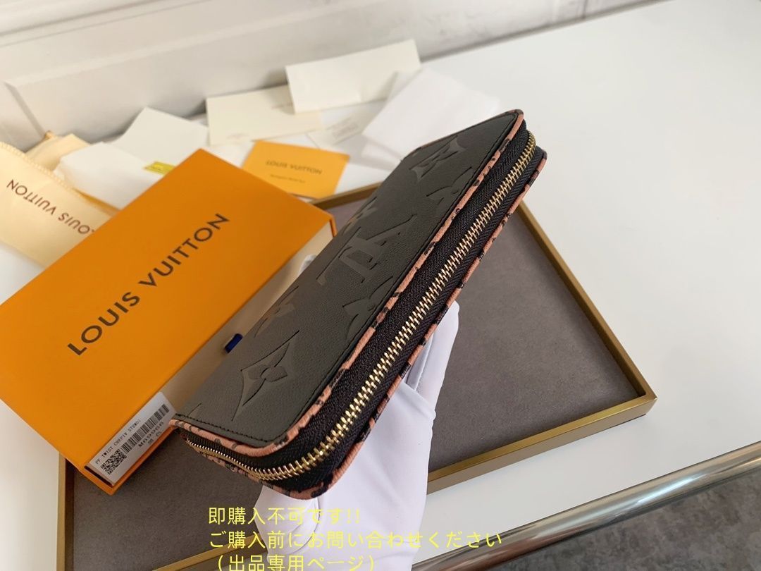 LOUIS VUITTON長財布 極美品】【希少】 LOUIS VUITTON レディース ルイヴィトン 長