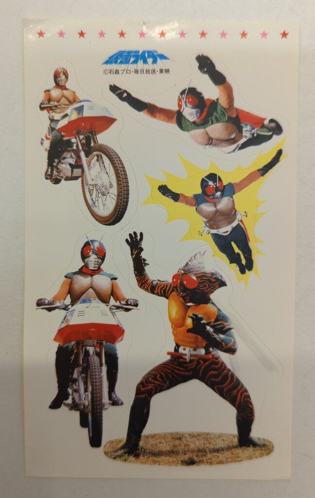 仮面ライダーシール台紙付き石森プロ　駄玩具　昭和レトロ　駄菓子屋　セイカノート 61dbsGAxtDL._UF350,350_QL50_.jpg