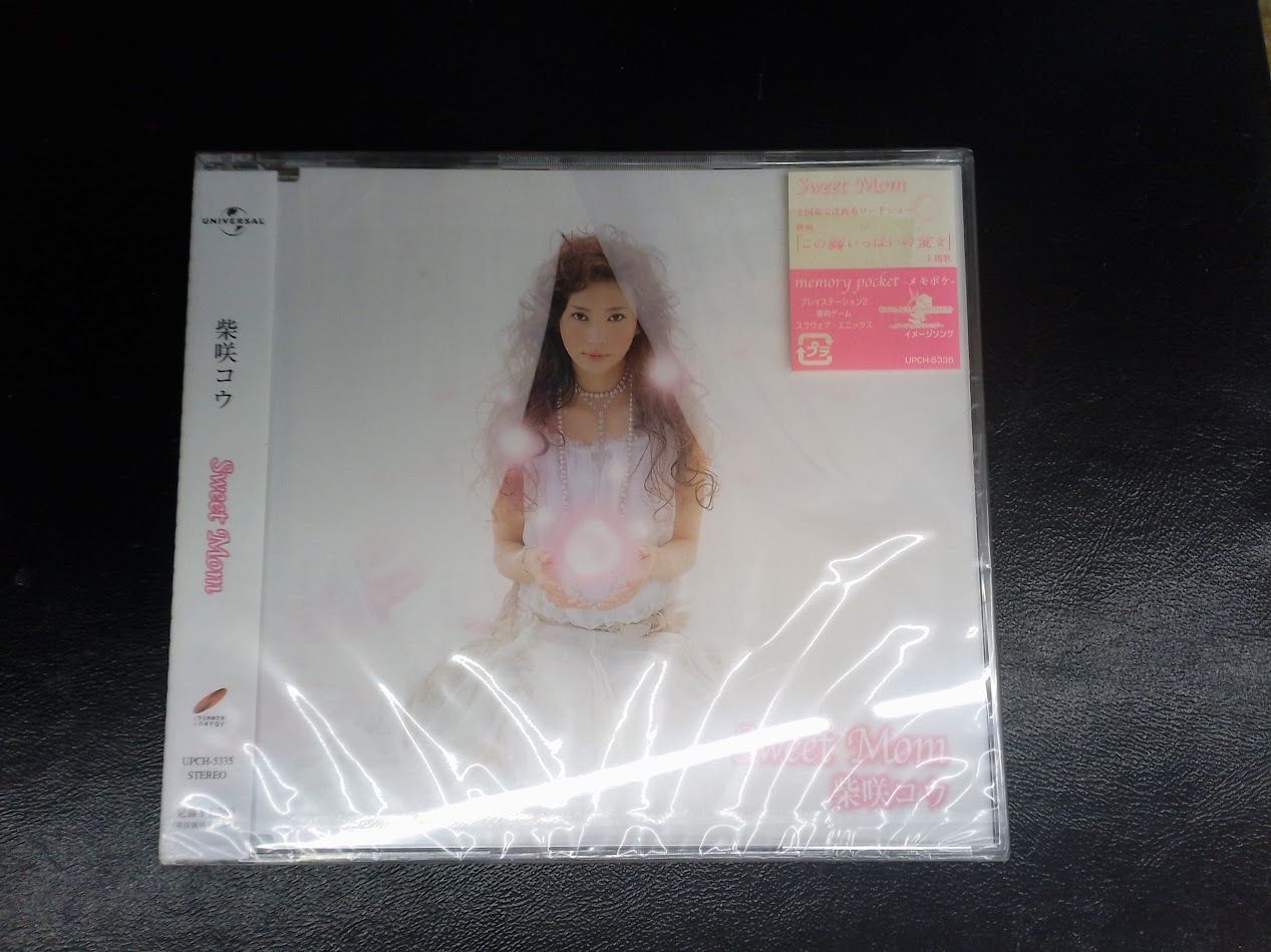 柴咲コウ　CD セット 柴咲コウ CDセット - メルカリ