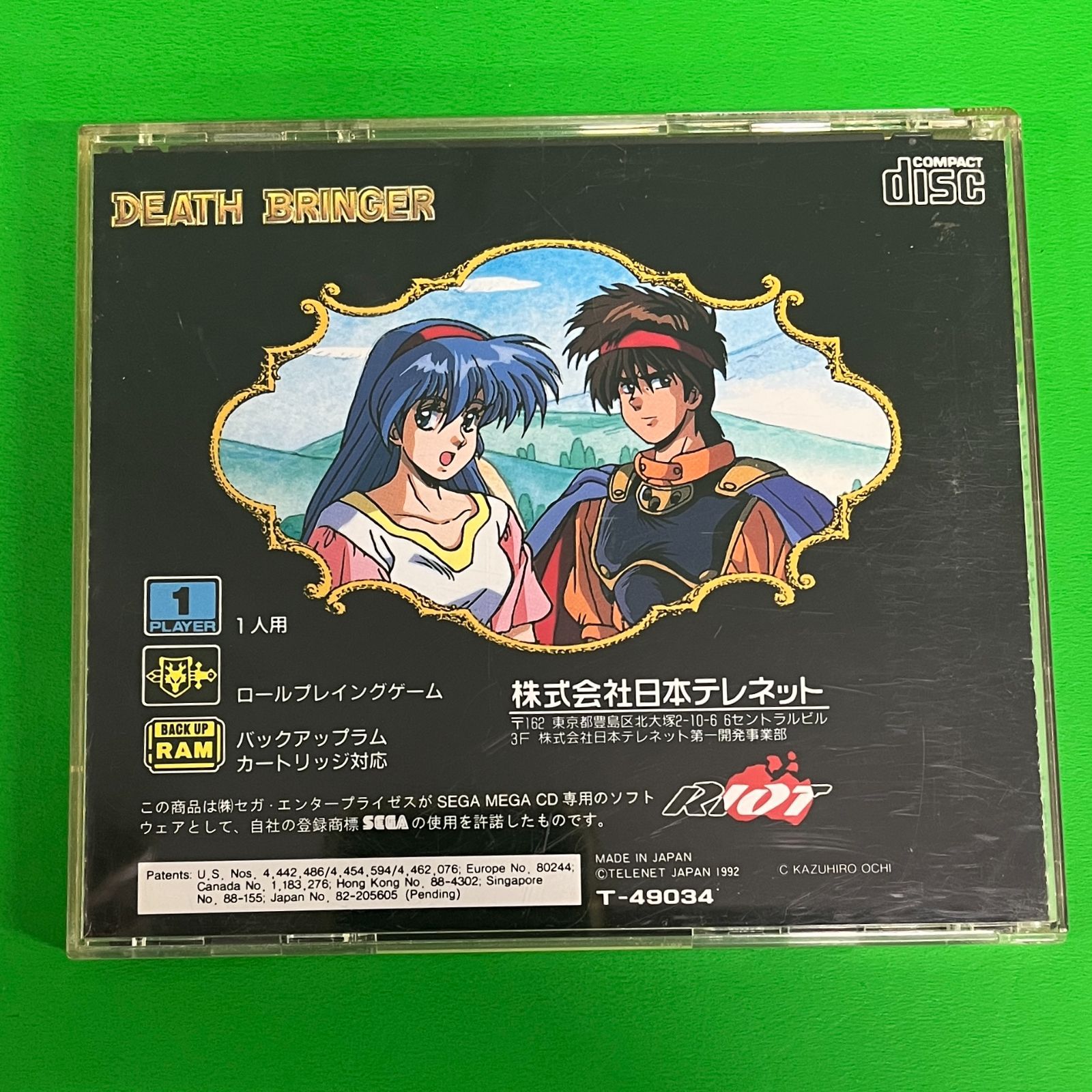 メガ CD DEATH BRINGER (デスブリンガー) BURAI  セット デスブリンガー メガCD メガドライブ THE KNIGHT DARKNESS DEATH