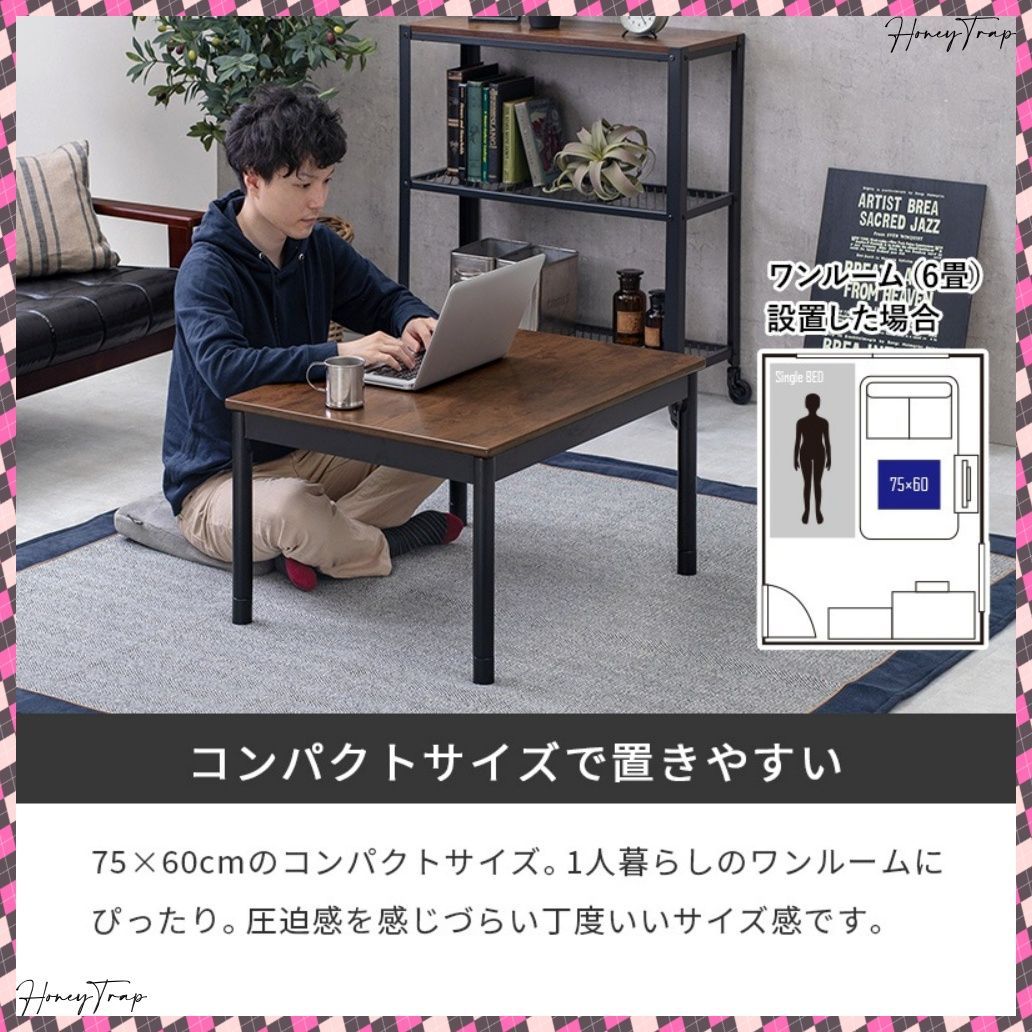 こたつ＋うす掛け布団