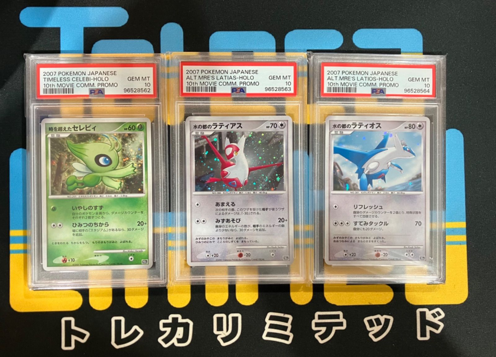 ポケモン - ポケモンカード 映画10周年記念 プレミアムシート ダークライ ポケモンカード】 ポケモンカードゲームDP 映画10周年記念