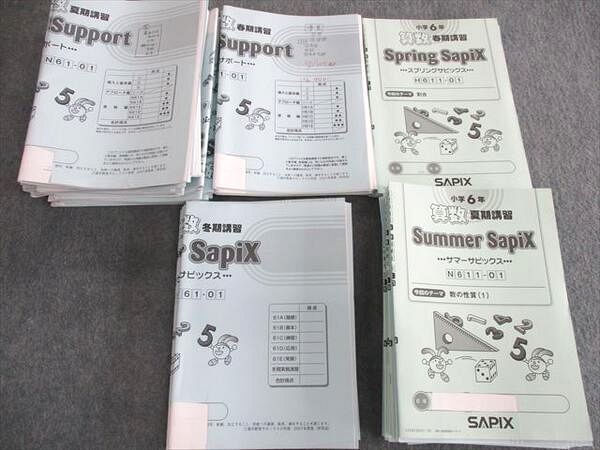 UQ02-001 SAPIX 小6 サピックス スプリング/サマー/ウインター ...