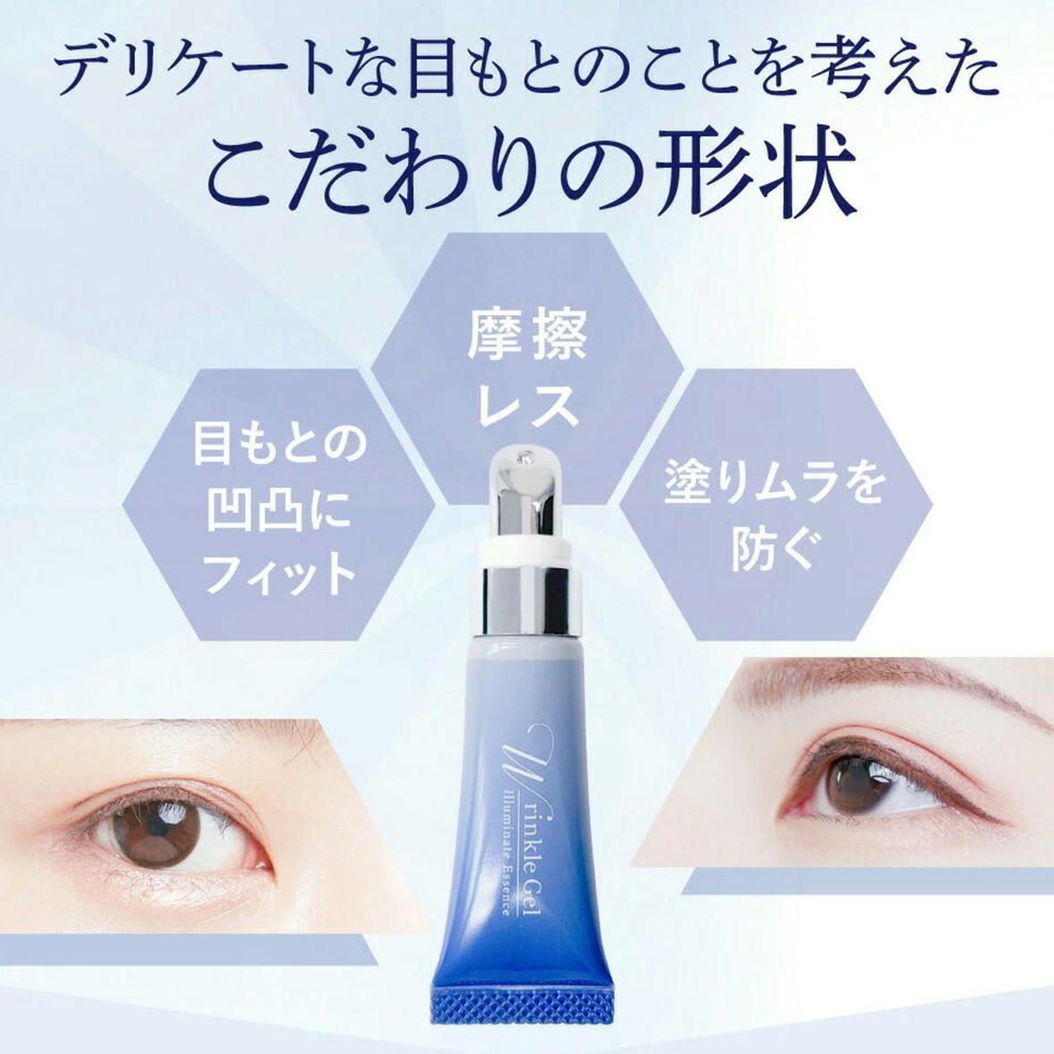 新品　シーク　シワ改善　各50g　薬用リンクルジェルM 　薬用リンクルジェルＮ 新品 シーク シワ改善 各50g 薬用リンクルジェルM 薬用リンクル