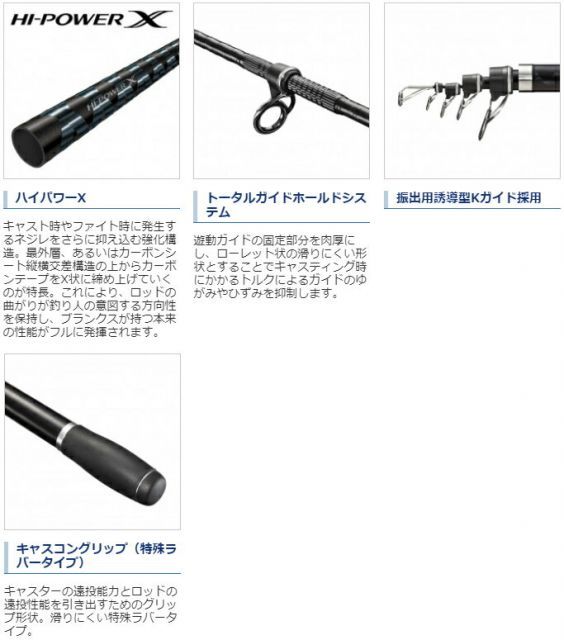 シマノ 20 サーフリーダー (振出) 405CX-T / 投げ竿 shimano - メルカリ