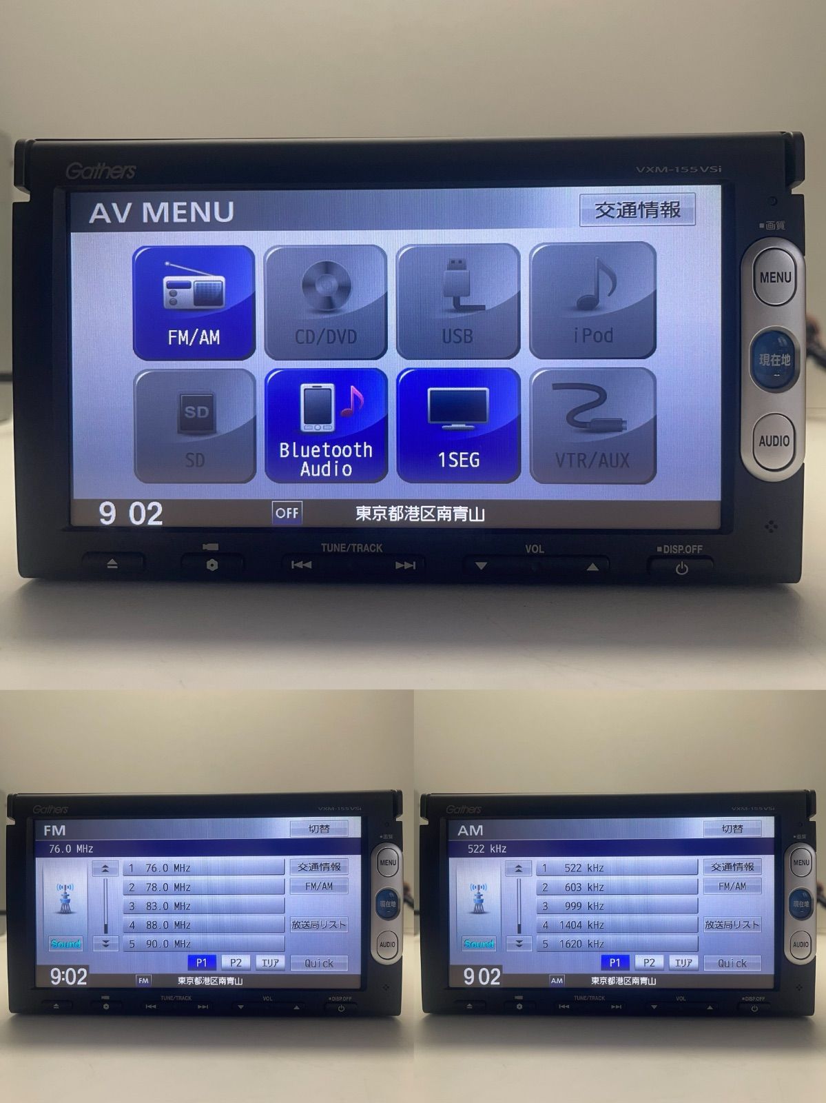 FM