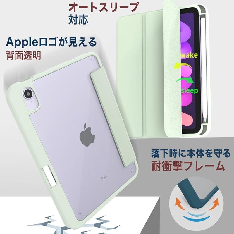Apple iPad 第4世代 ホワイト 本体 カバー付き Apple iPad 第4世代