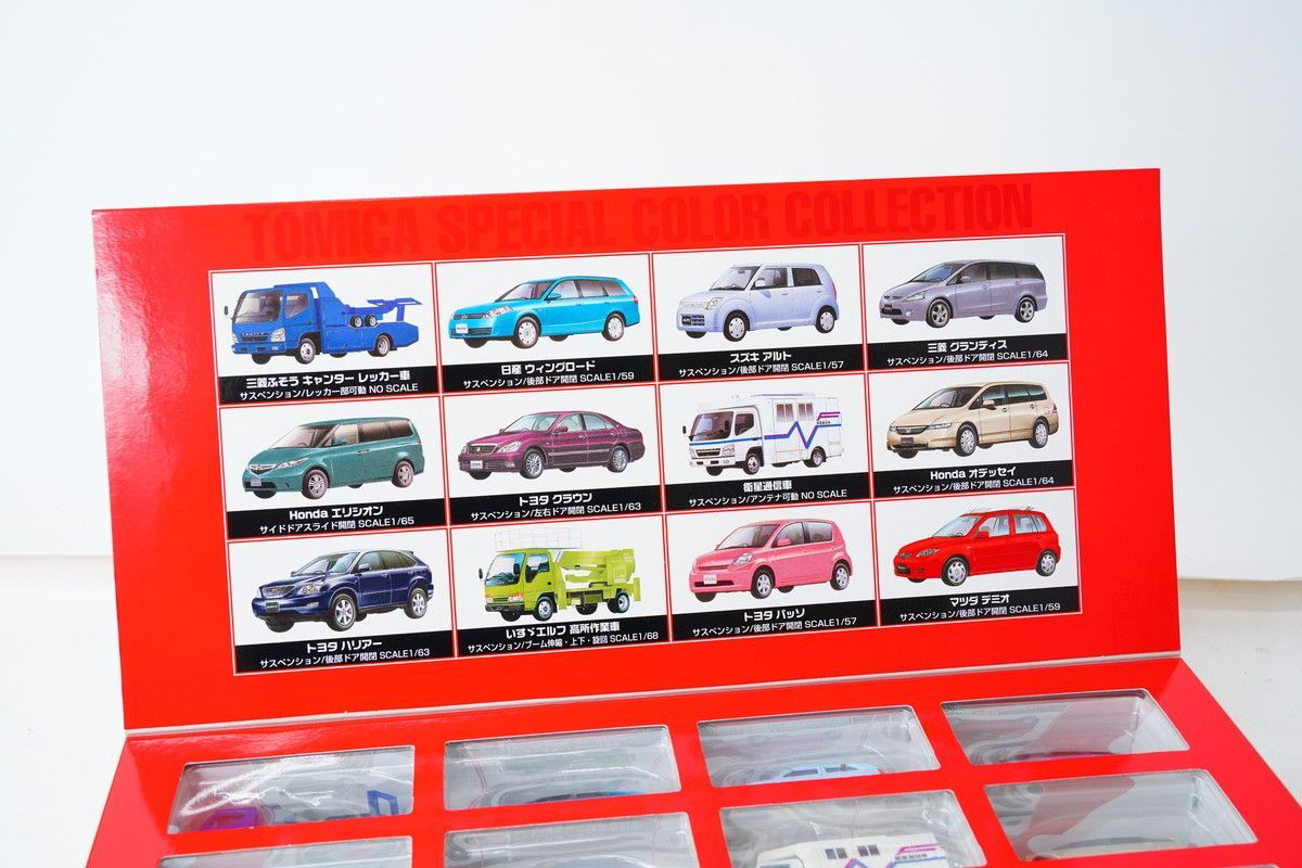 トミカ スペシャルカラーコレクション12台セット美品 長期保管品 トミカ スペシャルカラーコレクション 12台入り - メルカリ