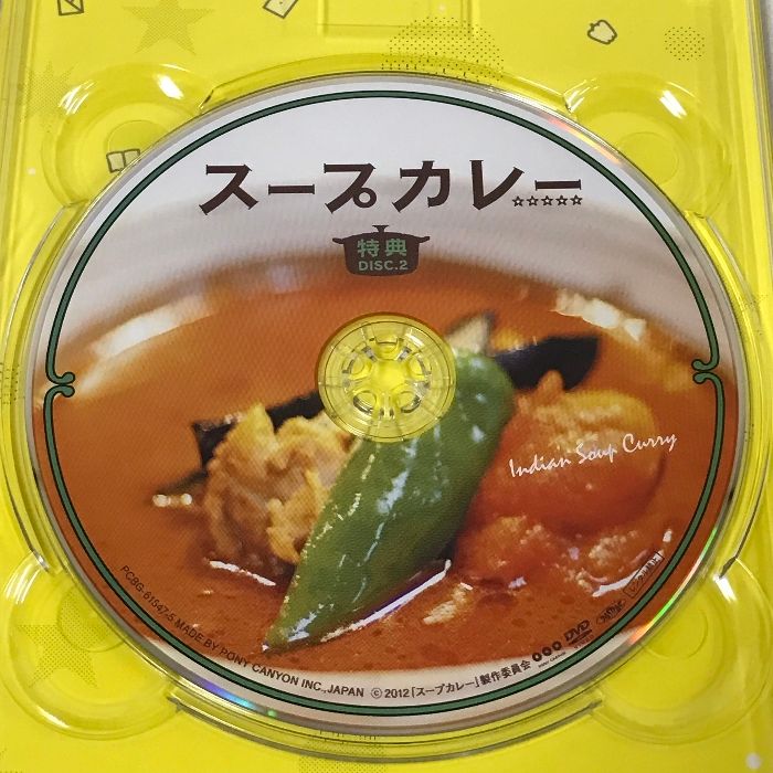 スープカレー DVD-BOX ポニーキャニオン TEAM NACS 5枚組 DVD