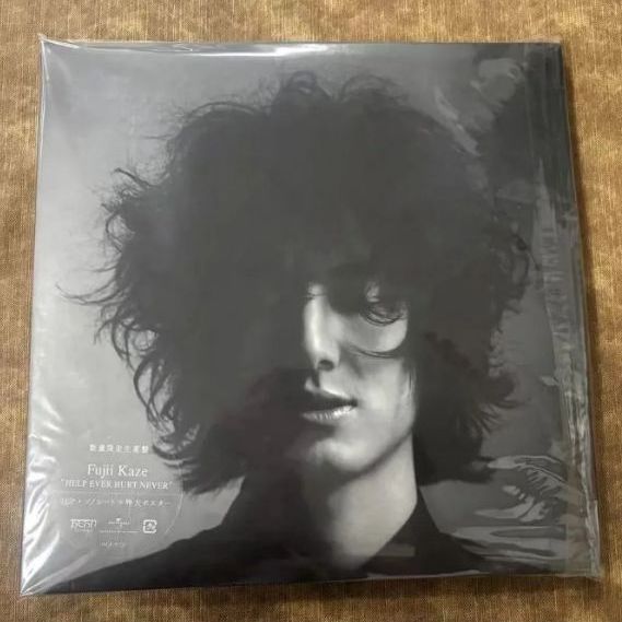 【未開封新品】藤井風 レコード HELP EVER HURT NEVER 新品未開封 藤井風 HELP EVER HURT NEVER レコード - メルカリ