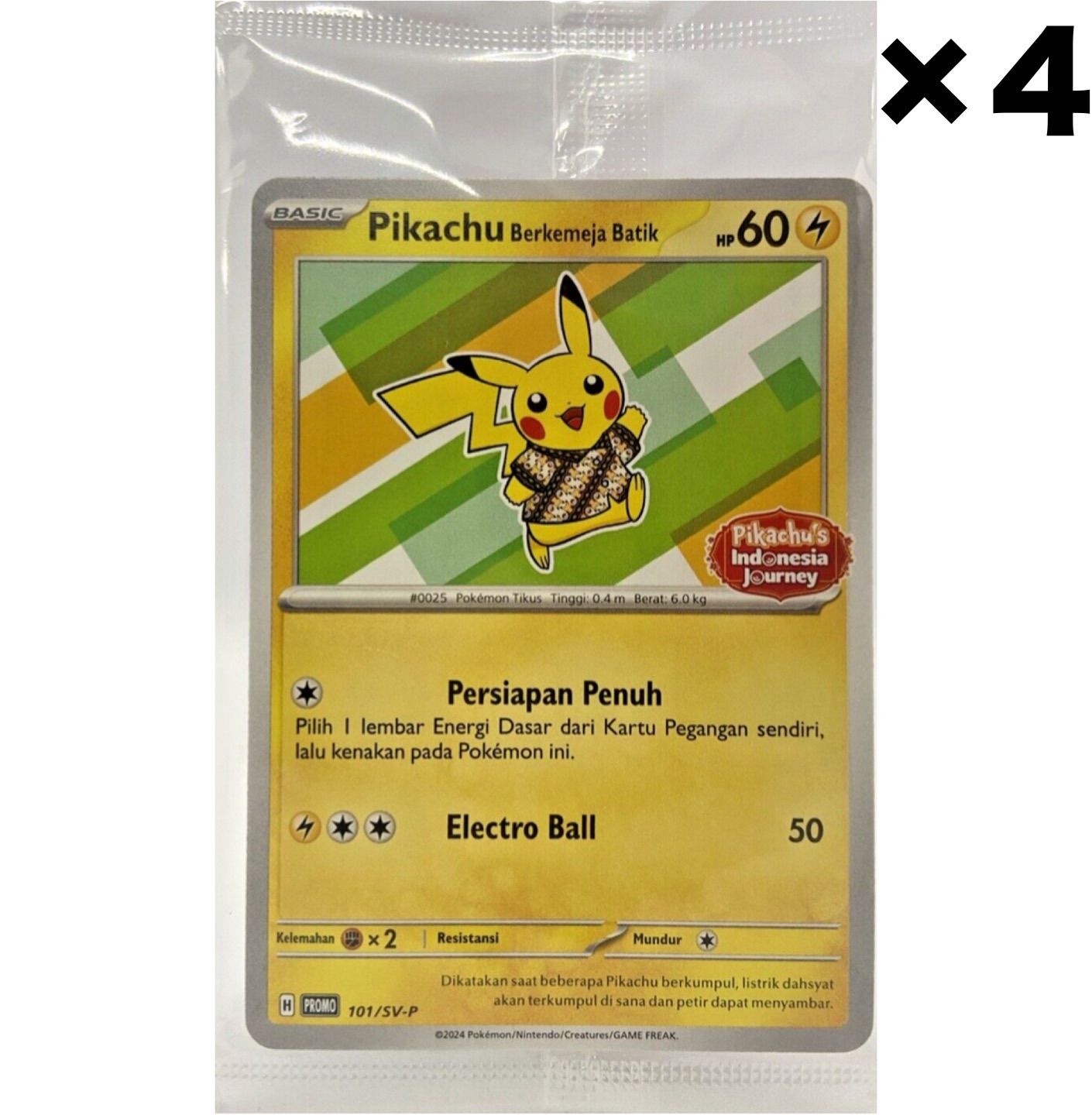 ポケモンカード バティックピカチュウ プロモカードインドネシア 4枚セット バティック ピカチュウ プロモ インドネシア限定 未開封 - メルカリ