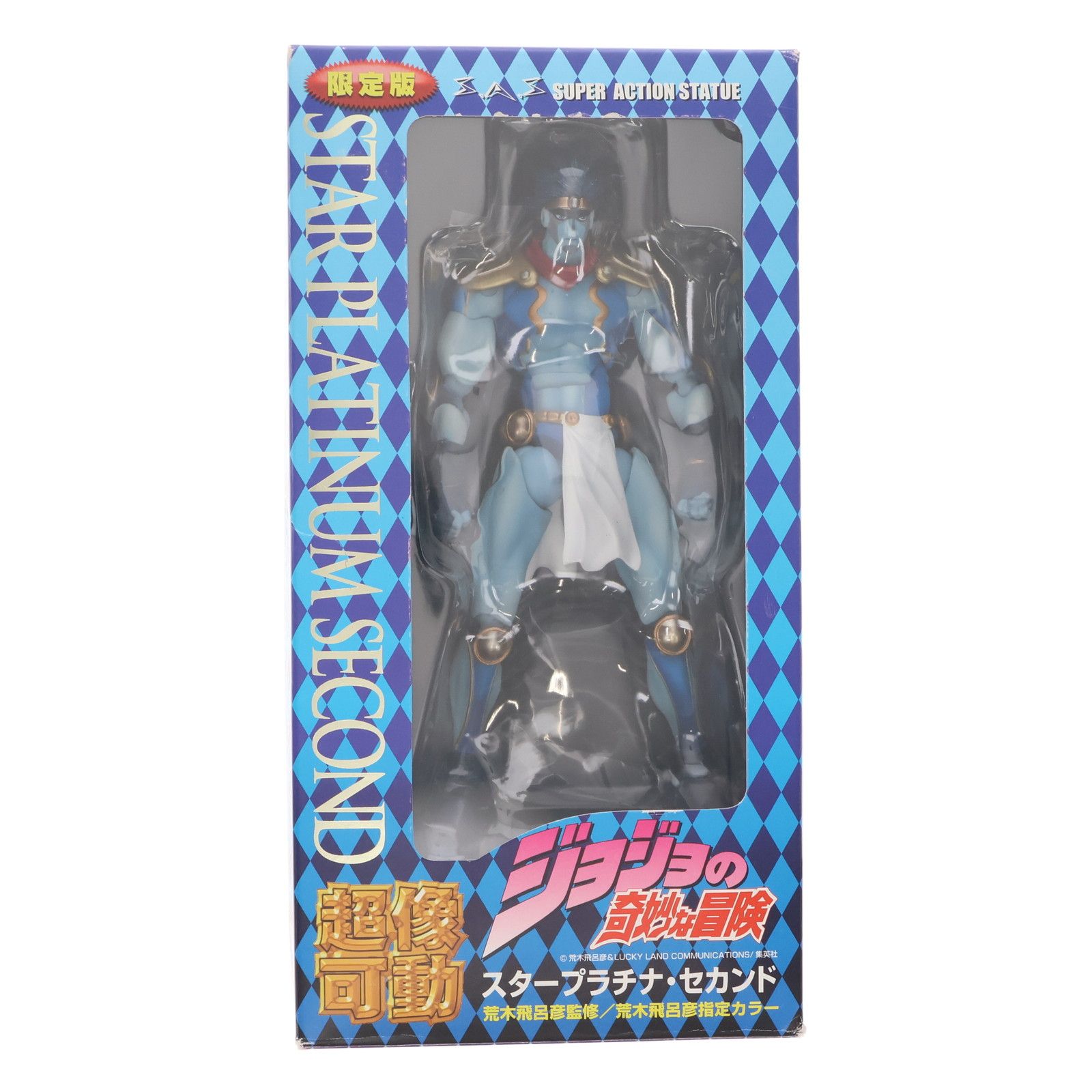 超像可動 10.スタープラチナ・セカンド(荒木飛呂彦指定カラー) ジョジョの奇妙な冒険 第三部 スターダストクルセイダース 完成品 可動フィギュア メディコス・エンタテインメント