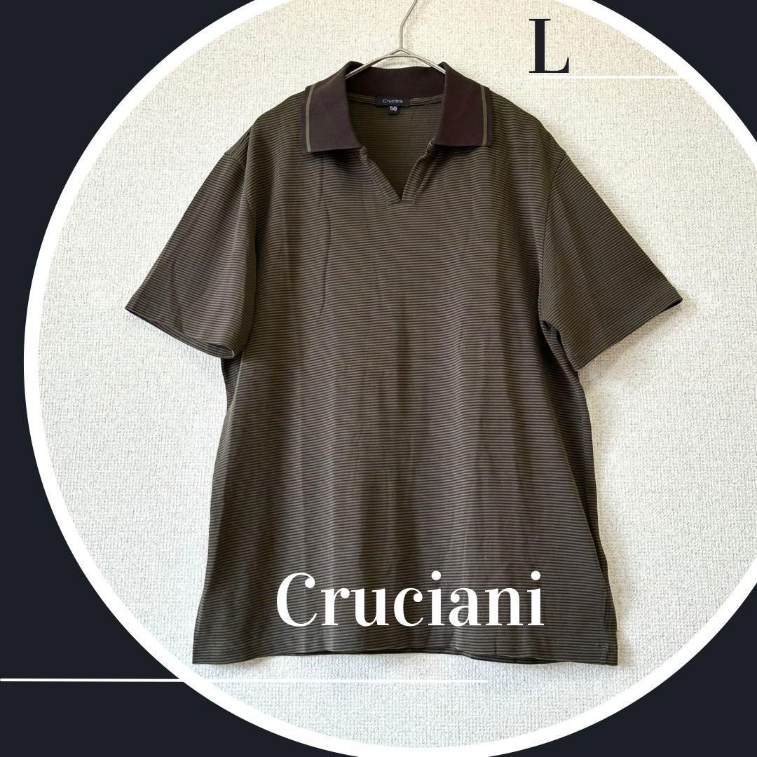 【7月15日迄限定値下げ】Cruciani クルチアーニ50ブラウン ポロ 7月15日迄限定値下げ】Cruciani クルチアーニ50ブラウン ポロ 7月15日