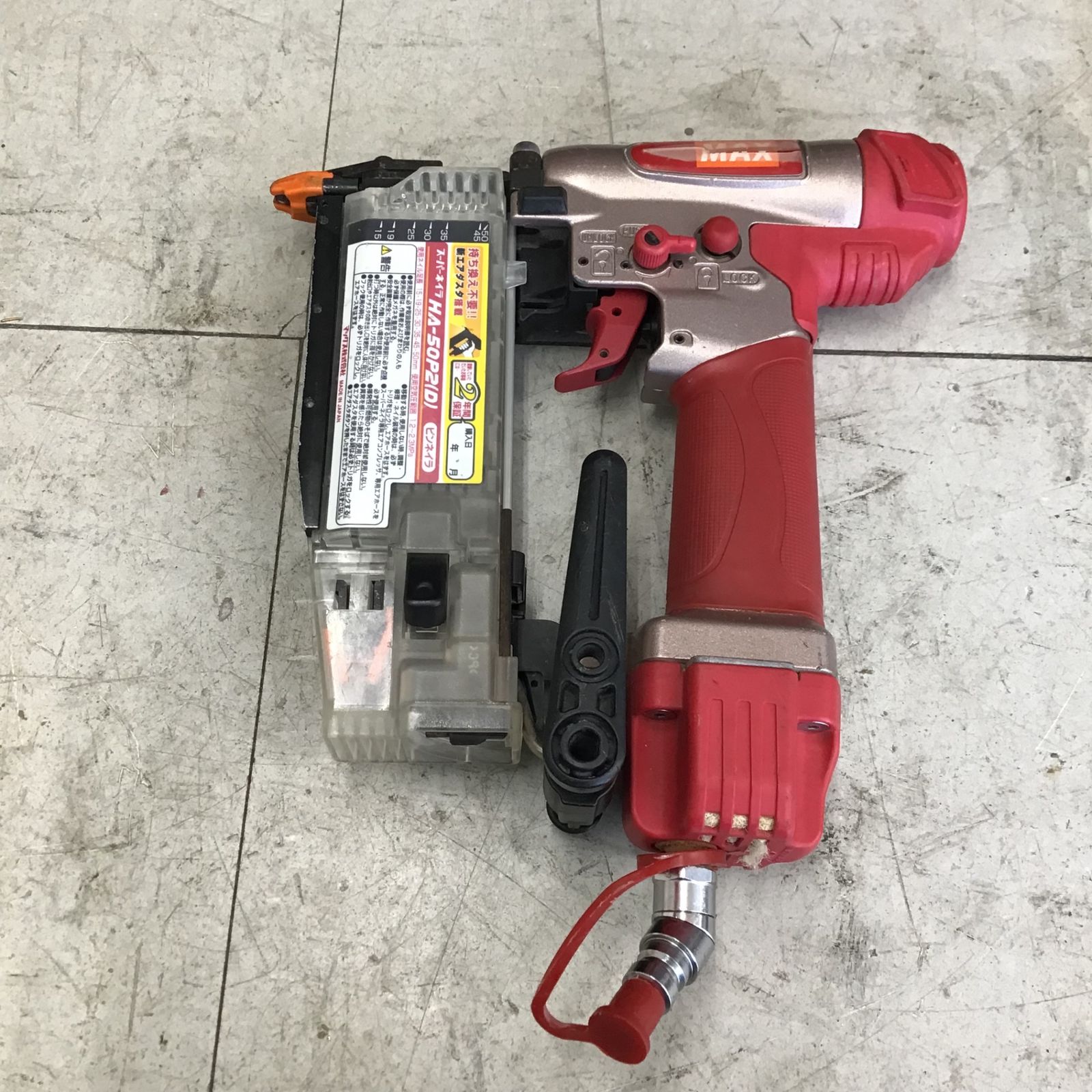 ☆マックス(MAX) 高圧ピンネイラ HA-50P2(D) 【鴻巣店】 - メルカリ 