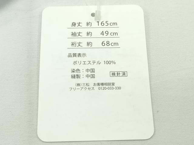 MIMATSU 紫陽花
