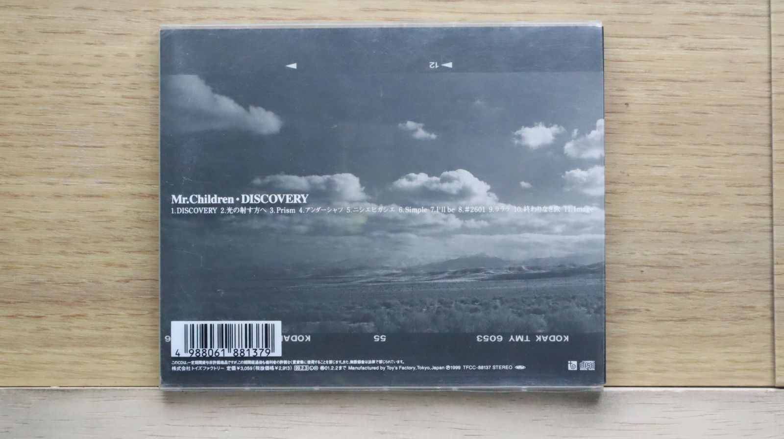 国内盤CD☆ミスター・チルドレン/Mr.Children□ DISCOVERY 【TFCC88137 