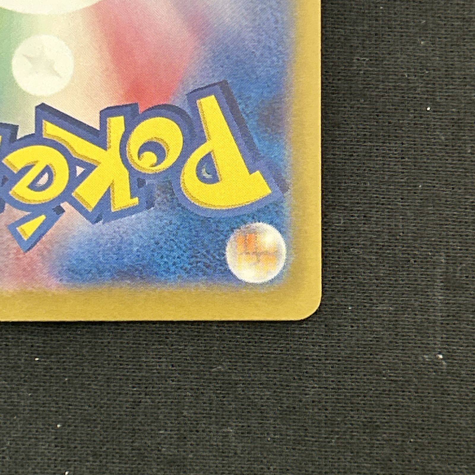 ポケカ ゲッコウガex
