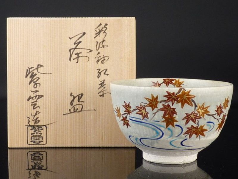 抹茶碗 茶器 茶道具 京焼 平安総峰 雲泥彩雲錦文様 紅葉 銘 共箱 もみじ 抹茶碗 茶器 茶道具 京焼 平安総峰 雲泥彩雲錦文様 紅葉 銘 共箱