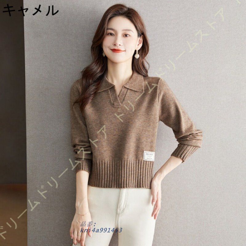 ニット 長袖 レディース セーター タートルネック 保温 ファッション 柔らかい おしゃれ 着やせ 重ね着 レイヤード ストレッチ カラーニット フィット kni4a991453