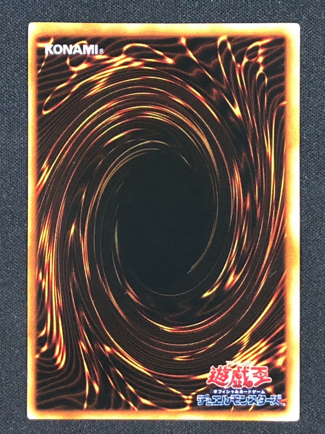 シ*ぱ様 遊戯王 メガソニックアイ 初期 ウルシク 遊戯王 メガソニックアイ 初期 ウルシク ランクA- - メルカリ