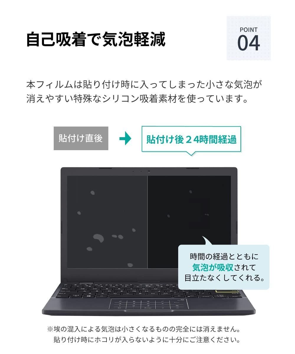 【新品・即日発送】loe(ロエ) 15.6インチ (16:9) ノートパソコン 保護フィルム 反射防止 ギラついたり文字がにじんだりしない 