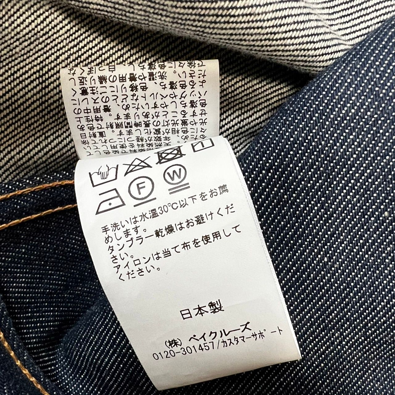 RE-PURPOSE リパーパス 22AW Denim Jumper デニムジャケット - メルカリ