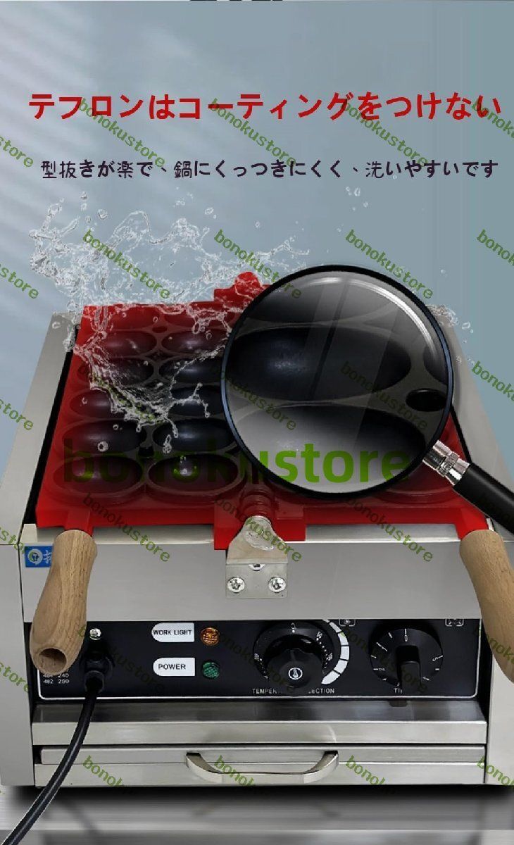 業務用電気加熱ワッフルメーカー パン2個と木製ハンドル付き