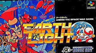 SFCソフト「アースライト」中古動作品の出品です。 中古】スーパーファミコンソフト EARTH LIGHT - メルカリ