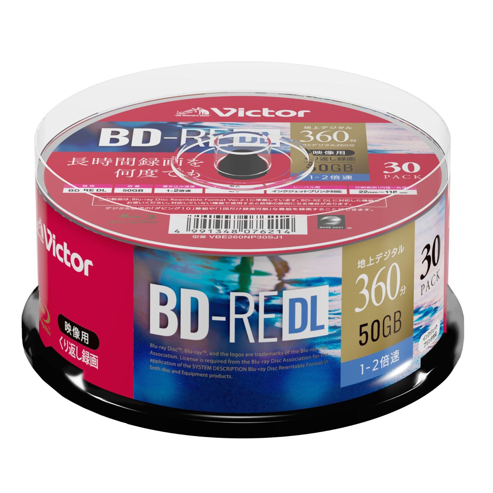 セール ビクター Victor くり返し録画用 BD-RE VBE260NP30SJ1 片面2層|1-2倍速|30枚 ホワイト