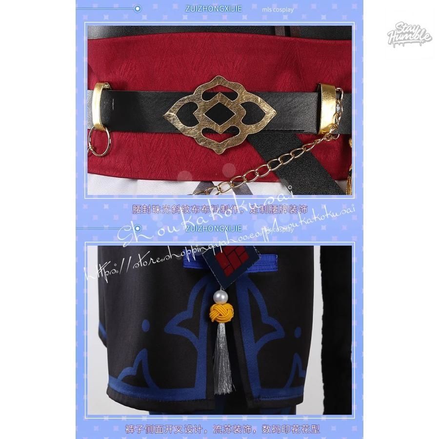 明示的な あんさんぶるスターズ 月永レオ コスプレ衣装ウィッグcos靴 cosplayコスチューム 仮装 変装アニメ 撮影 祭り 【史上最も激安!】