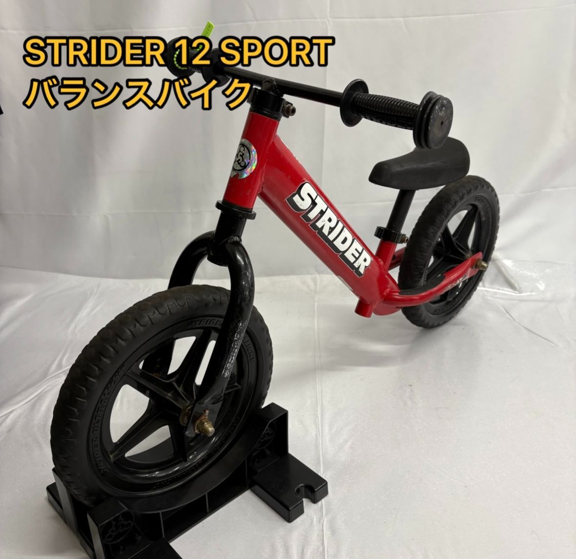 STRIDER 12 SPORT ストライダー スポーツ バランスバイク ブルー