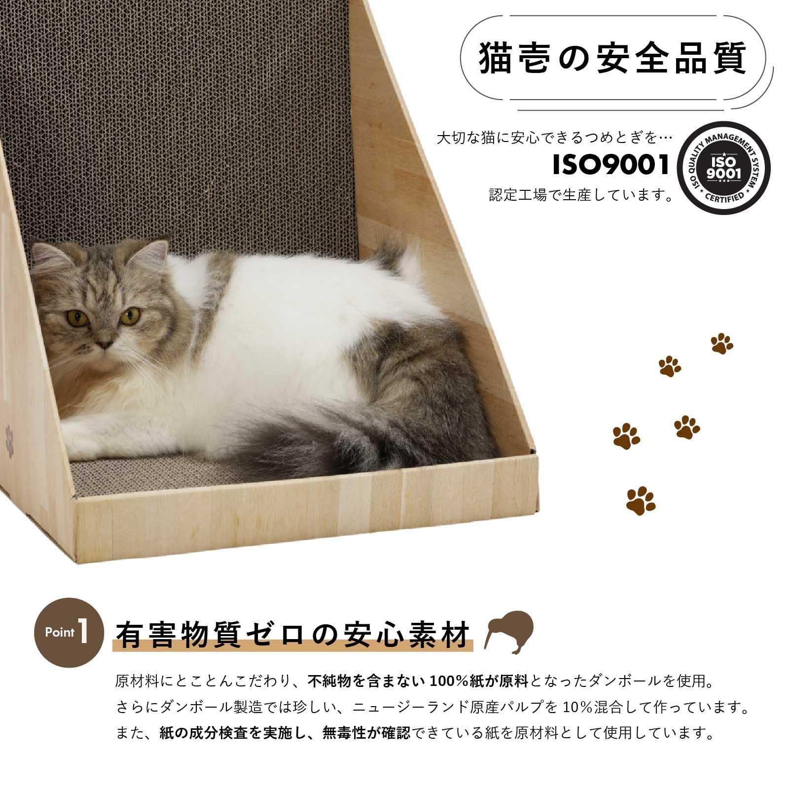 ダークブラウン通常