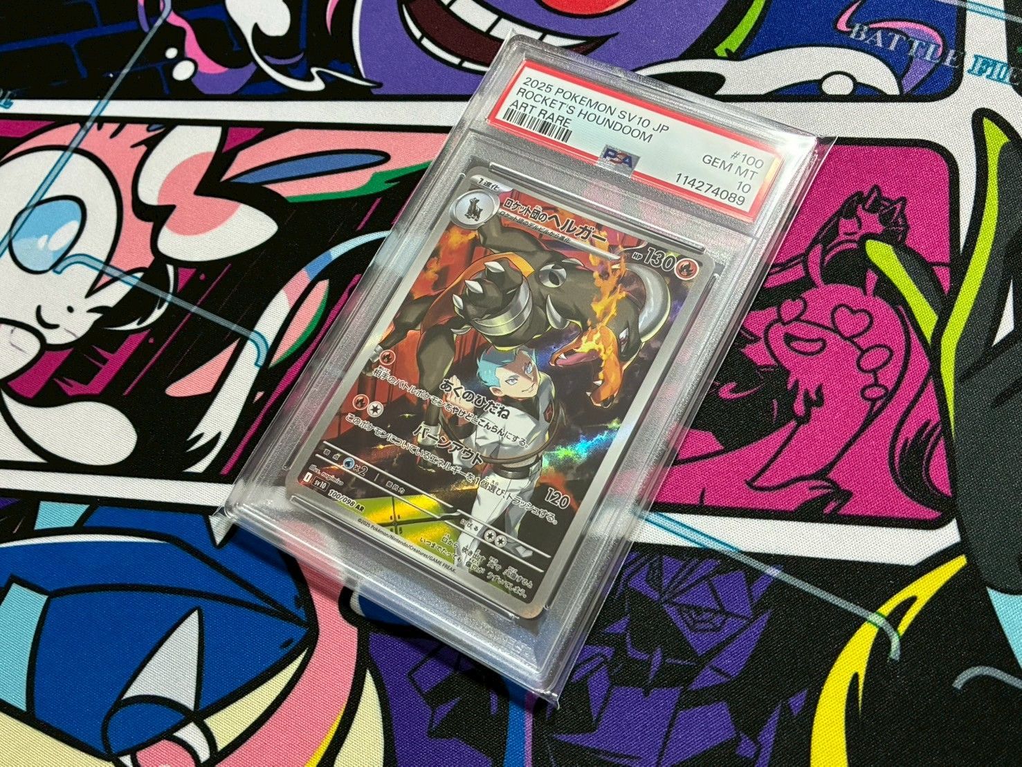 PSA10ロケット団のヘルガー 407 PSA10ロケット団のヘルガー 407 - メルカリ
