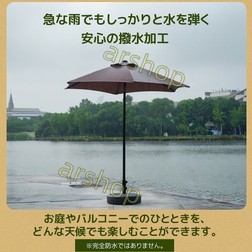 パラソル ハンドル