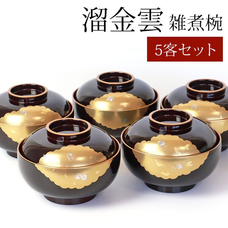 蓋付きお椀。5客セットu0026 茶碗蒸し10セット - 食器