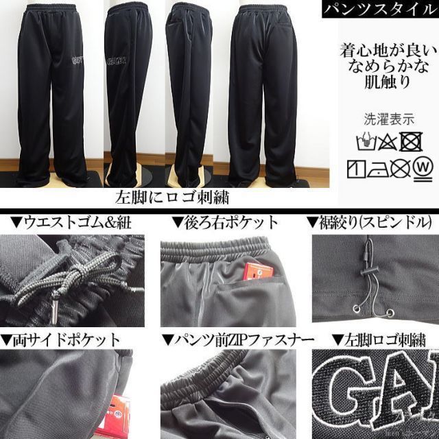 メンズ RCP
