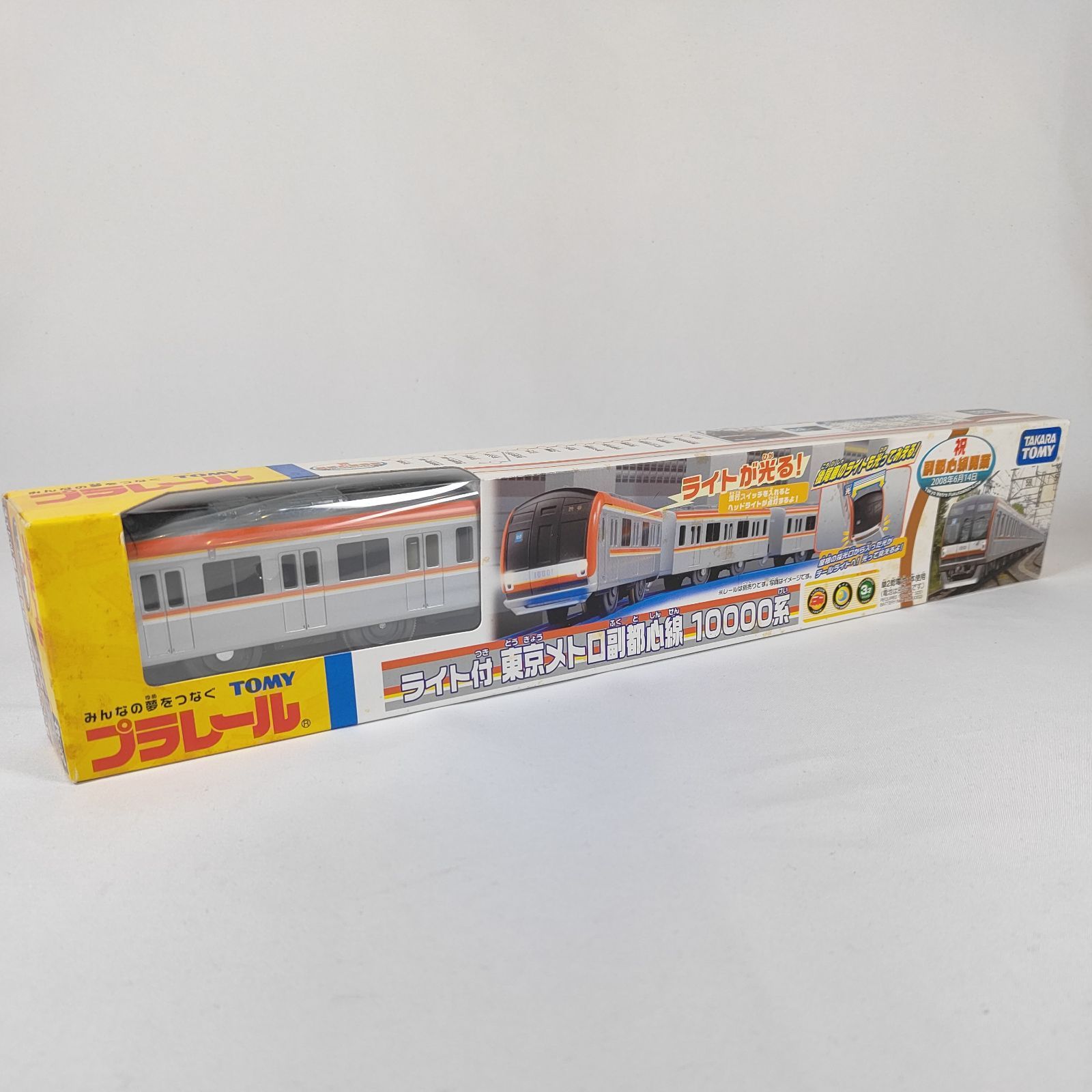 未使用品 TAKARA TOMY タカラトミー ライト付 東京メトロ副都心線 10000系 プラレール 3点セット     　240002230401 Amazon.co.jp: プラレール ライト付東京メトロ副都心線10000系