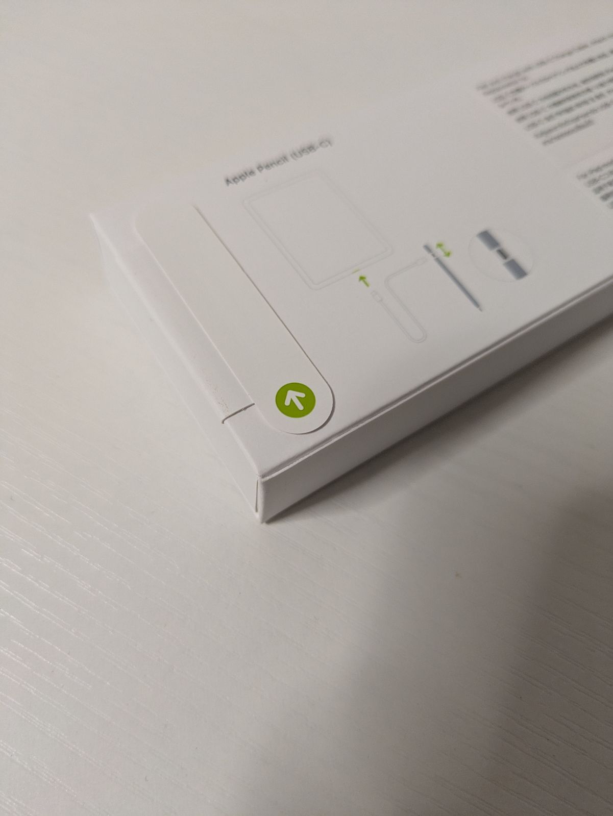 新品・未開封Apple 純正品 Apple pencil 新品未開封品 pencil 第二世代